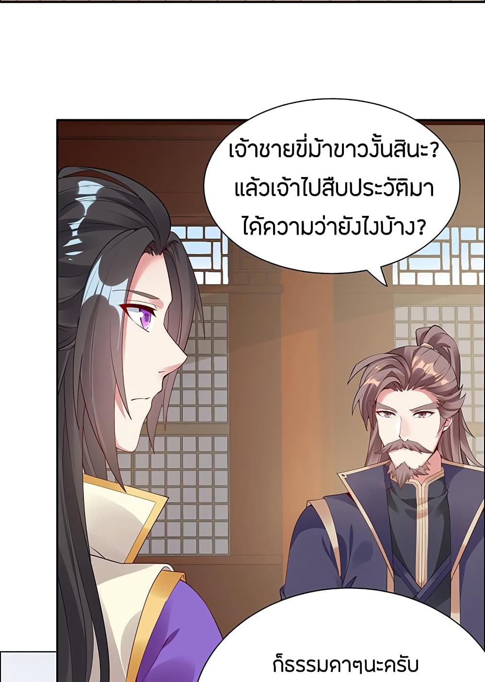 อ่านมังงะ การ์ตูน